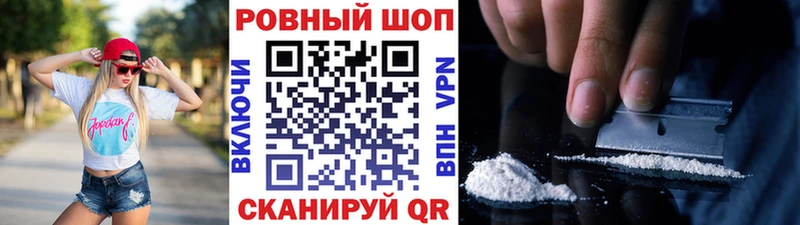 Купить наркотик Киренск АМФЕТАМИН МАРИХУАНА A-PVP МЕФ Псилоцибиновые грибы ГАШ