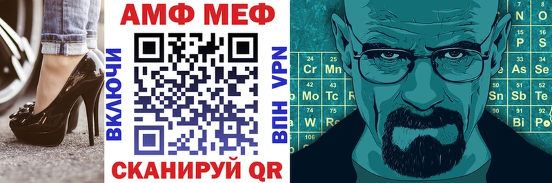 АМФ 97%  Киренск 