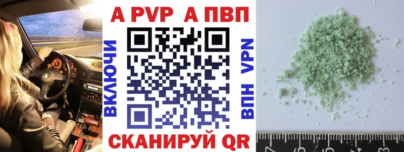 сайты даркнета Telegram  Киренск  A PVP Crystall 