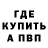 МДМА VHQ brainbroken