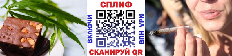 Еда ТГК марихуана  Киренск 