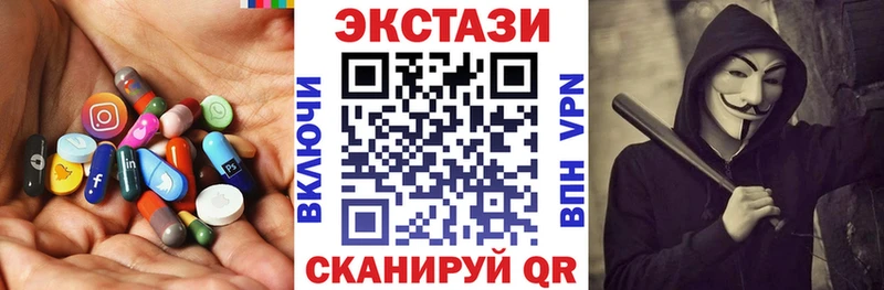 ЭКСТАЗИ ешки  omg как войти  Киренск 