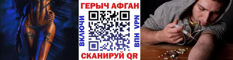 Героин Heroin  Киренск 
