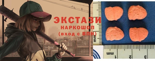 mdma Бугульма