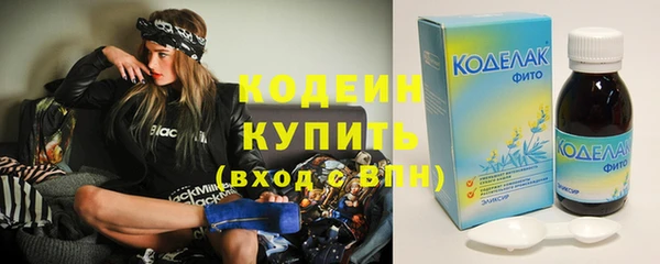 mix Бородино