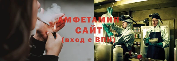 соль курить ск Богданович