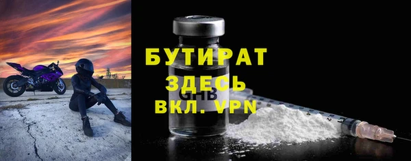 СК Бронницы
