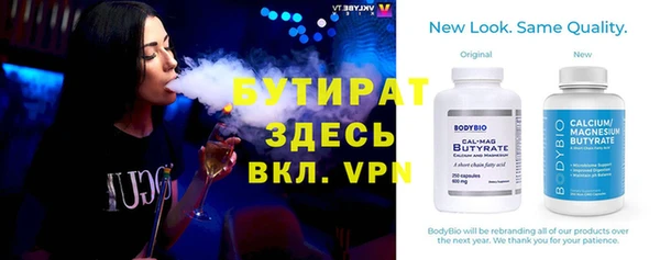 mix Бородино