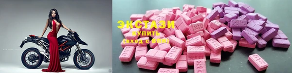 mdma Бугульма