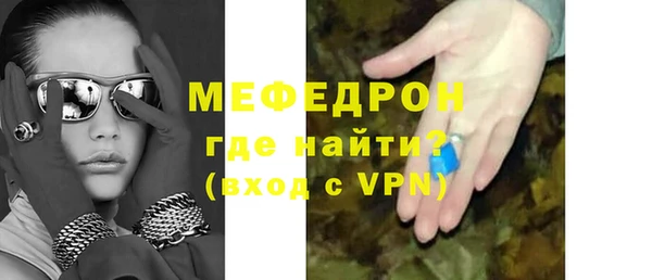 кокаин перу Богородицк
