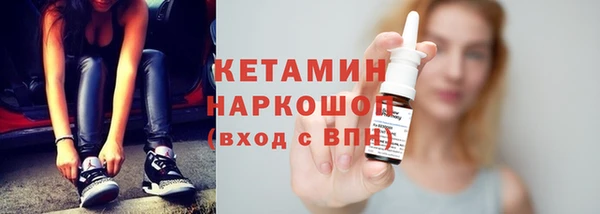 метамфетамин Семилуки