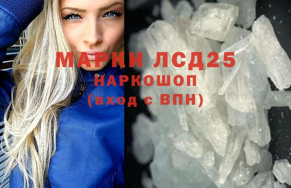 mdma Бугульма