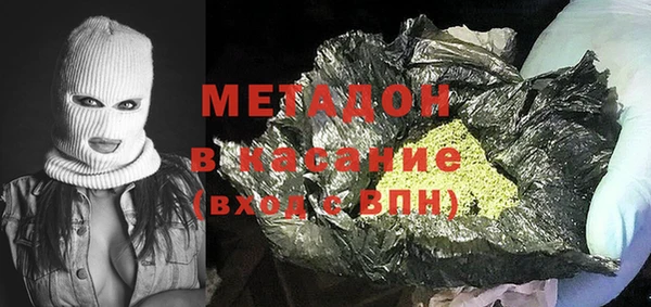 mix Бородино
