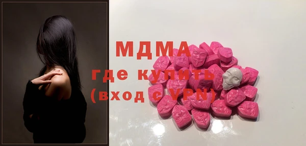 mdma Бугульма