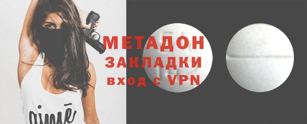 СК Бронницы