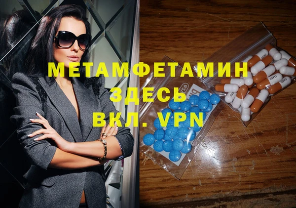 mdma Бугульма
