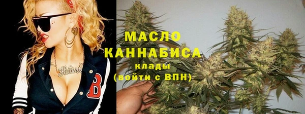 mdma Бугульма
