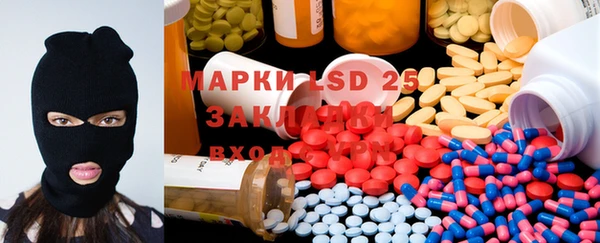 mdma Бугульма