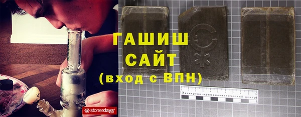 бутик Лабытнанги