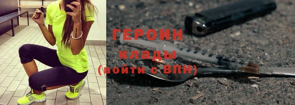 mix Бородино