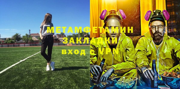 СК Бронницы