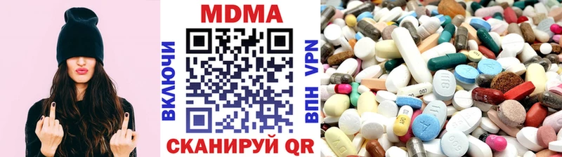 цена   Киренск  МДМА молли 