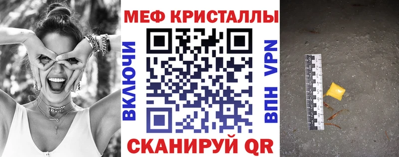 Мефедрон 4 MMC  Киренск 