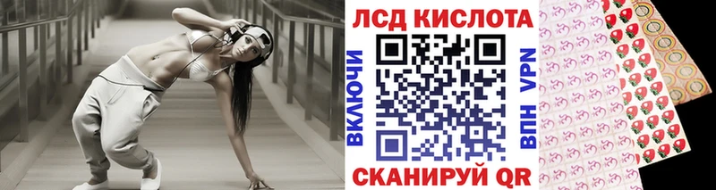 Марки 25I-NBOMe 1,8мг  OMG вход  Киренск 