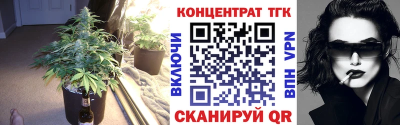 Дистиллят ТГК вейп с тгк  купить   Киренск 